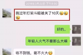 白下讨债公司如何把握上门催款的时机
