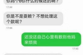 白下商账追讨清欠服务